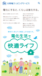 Mobile Screenshot of h-living.co.jp